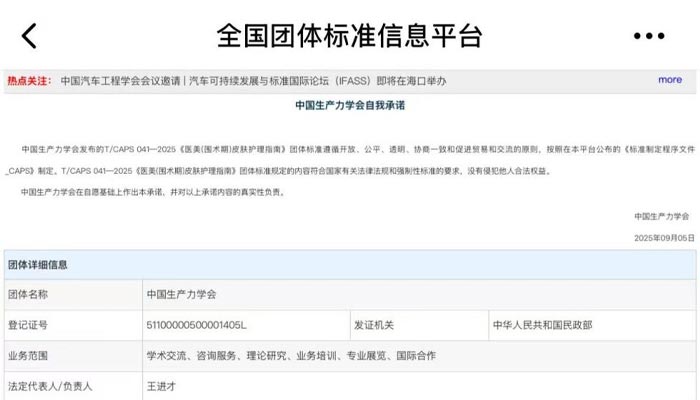 Saildar Medical osallistuu 