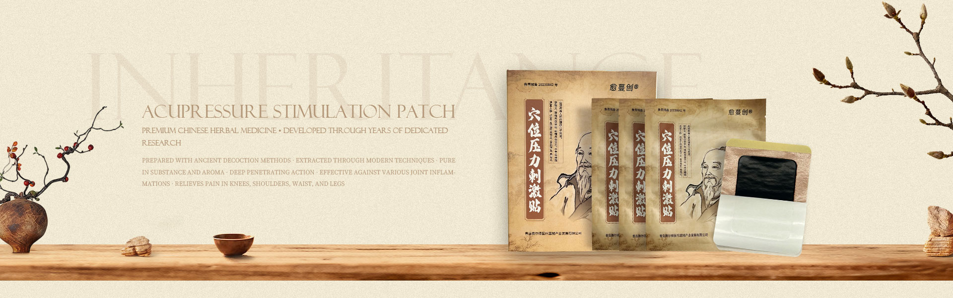 Akupainanta-stimulaatiolaastari