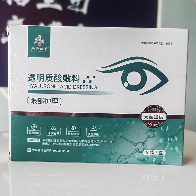 Kuinka rauhoittava Eye Spa -naamio voi parantaa päivittäistä silmänhoitorutiiniasi?