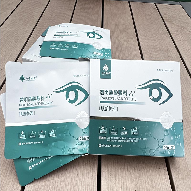 Silmien turvotusta koskeva hätälappu Silmien turvotusta koskeva hätälappu