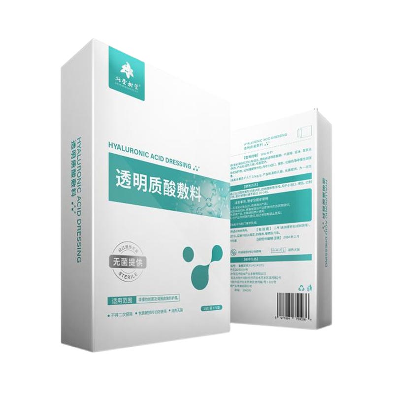 Hyaluronihappoa korjaava kasvonaamio