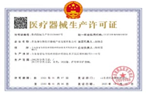 Sensitive Skin Moisturizing Mask