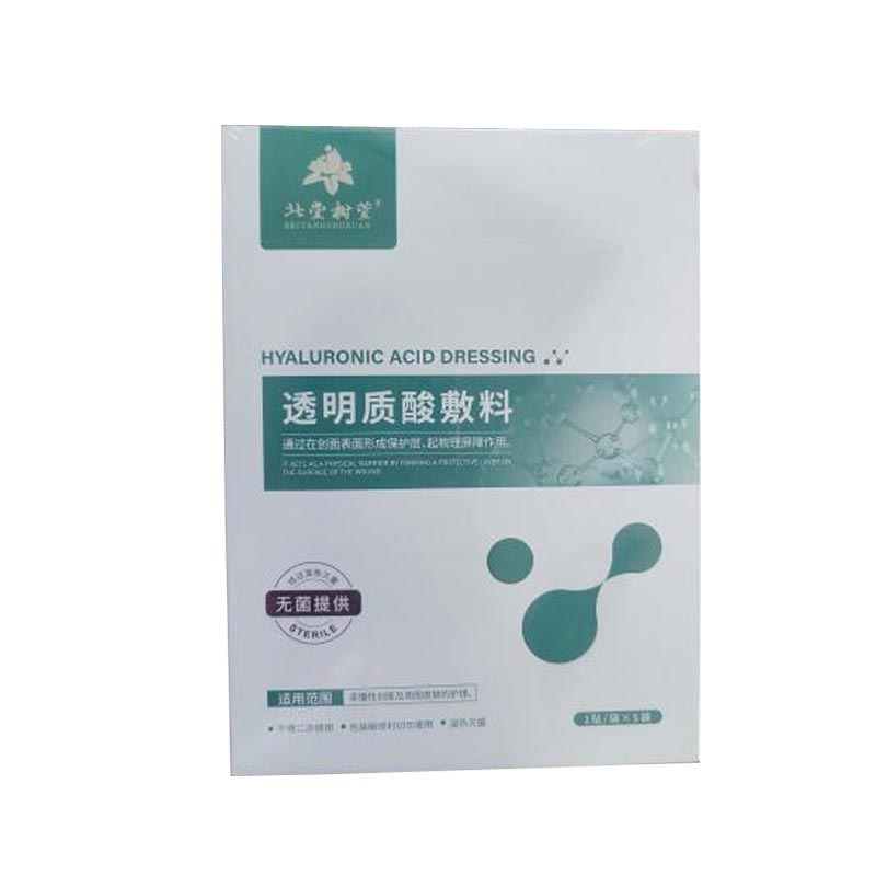 Herkän ihon kosteuttava naamio