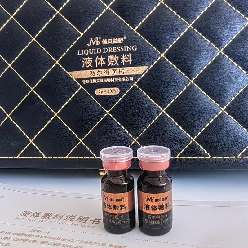 Rauhoittava ja ikääntymistä estävä hoitoneste